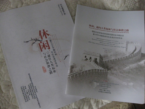 论文摘要手册