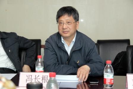 冯长根教授